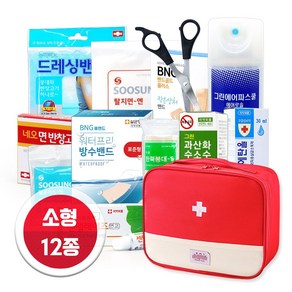 [케이솔루션] 구급가방 구급파우치 구급낭 12종세트(레드) 여행 응급키트, 1개