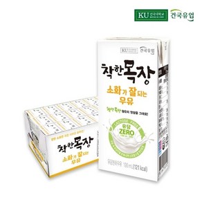 건국유업 착한목장 소화가 잘되는 멸균 우유 190ml 24팩, 24개