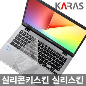 노트북키스킨 LG 15U47 15U470 15UB470 15UD470 용 카라스, 1개