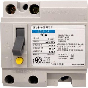 서울산전 누전차단기 SEH-32 30A 2.5KA, 1개