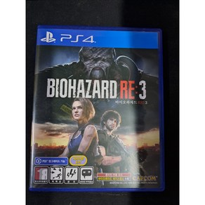 바이오하자드 RE:3 플스 PS4 플레이스테이션 4 정품 게임 타이틀 팩 한글판 (플스5 호환 가능 국내 배송)