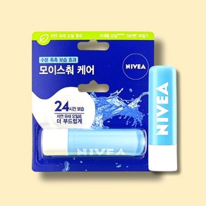 니베아 립케어 립밤 모이스춰 케어 4.8g 4개