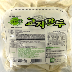 지키미 교자만두 (냉동) 1.35kg 고기만두, 6개