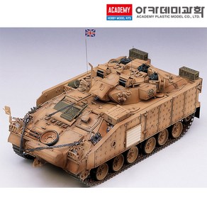 1/35 워리어 MCV 이라크 탱크 밀리터리 프라모델 아카데미과학 13201 (안전 포장 배송), 1개