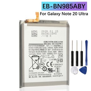 EB-BN985ABY 갤럭시 노트 20 울트라용 교체 배터리 및 도구 4500mAh, Galaxy Note 20 Ulta, 1개, 노트20 울트라