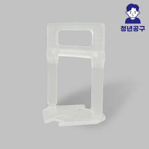 평탄클립 타일수평 쐐기 쿠사비 타일스페이스, 1개, 평탄클립 롱타입 2.0mm