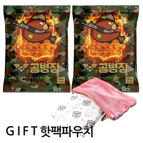 곰병장 포켓용 핫팩 대용량 군용핫팩 160g 5개입x 2세트 파우치증정 / 장시간사용 발열 온열 방한용품, 10개