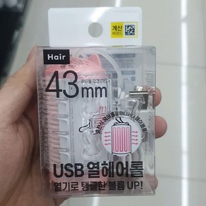 충전식 USB 열 헤어롤 43mm, 핑크, 1개