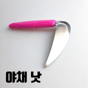 가야데 스테인레스재질 날10CM MINI 일제 야채낫, 1개