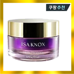 이자녹스 프로폴리스 리프팅 크림 50ml