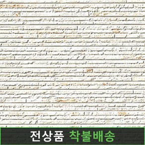 [백두우드] 사이딩 아이큐브 N16 외장재 리모델링, 1개, 3621