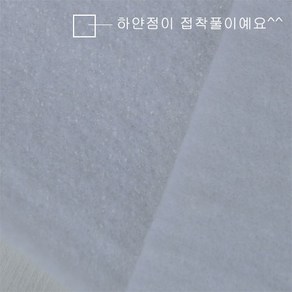 접착솜(2온스), 1개