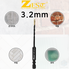 DKTOOL 유리 타일 다용도 다몬 멀티드릴비트 3.2mm, 1개