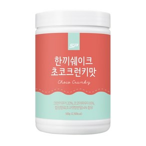 성풍양행 한끼쉐이크 초코크런키맛 500g