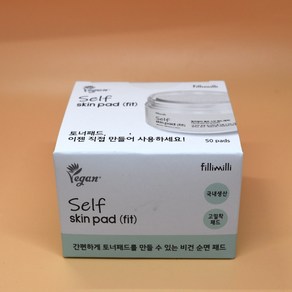 필리밀리 셀프 스킨 패드 밀착 50P 상세설명에서몇갠지꼭꼭확인, 1개