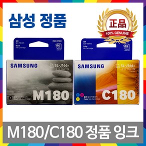 삼성전자 삼성 INK-M180 C180 정품 잉크 SL-J1660 SL-J1663 SL-J1770FW SL-J1665