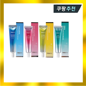 키세라 콜라겐 아이크림 5개 40ml 4종(미백/주름)