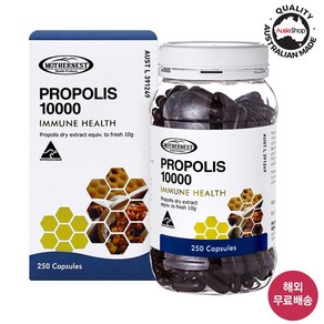 마더네스트 프로폴리스 10000mg 250정 (25년 6월 교환 반품X), 1개