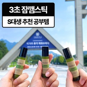 루틴7 어웨이크 리프레시 쿨겔10ml 수능선물 수능템 잠깸, 1개, 10ml