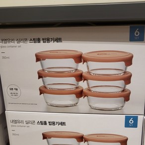 내열유리 실리콘 스팀홀 밥용기 350ml x 6P, 1세트