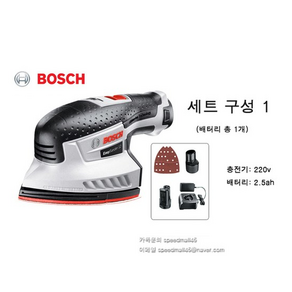 BOSCH EasySande 보쉬 충전식 샌딩기 샌더기, 세트구성 1(배터리×1), 1개