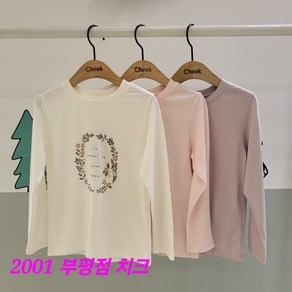 치크 부평점 24'NEW 봄 가을 데일리로 입기 예쁜 여아 긴팔 그래픽 포인트 티셔츠