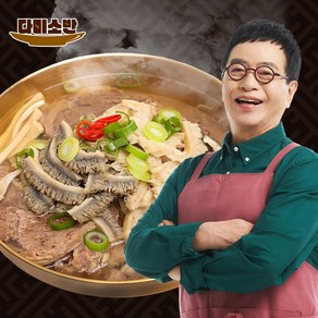 [KT알파쇼핑]김하진 한우 특 양곰탕 700g*3팩 (총 2.1kg), 700g, 3개