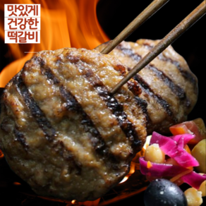 육즙콸콸 담양 죽순 수제 한우 떡갈비 선물세트, 1개, 200g