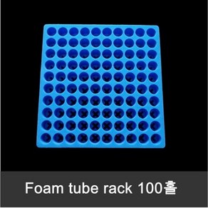 폼튜브랙 100홀 Foam tube ack, 1개