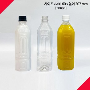 [보틀스] 500페트병 500미리 500ml 500cc 사각페트병 단단한 페트병 식혜병 플라스틱병 공병 PET병 빈페트병 페트공병 국산, 110개, 흰색캡