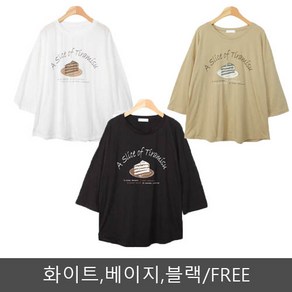 7부 라운드넥 여성 티셔츠 영문 나염 케이크 프린팅 데일리