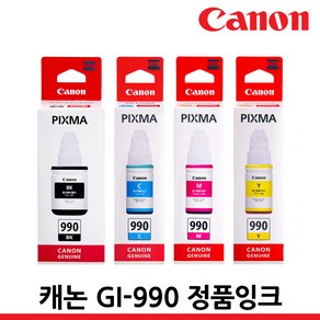 캐논 정품 무한 잉크 GI-990 G1900 G2900 G3900 G3910 G4900, 정품_GI990노랑, 1개