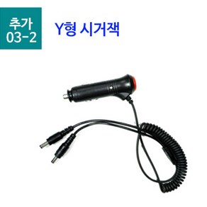 HD120 화물차 대형차 트럭 중장비 버스용 후방카메라 적외선 12V 24V 방수카메라, 09추가선택옵션) .Y형시거잭