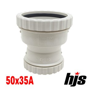 HJS DRF 원터치 이경 소켓 IN 50x35A (PVC 신형 레듀샤 이음관 PPI 평화부속), 1개