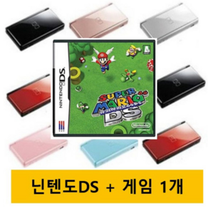 [중고] [DS] 닌텐도 디에스 라이트 LITE 휴대용 게임기 국내판 슈퍼마리오64