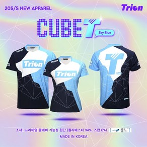 트라이온 아울렛 큐브 CUBE T-SHIRTS 반팔티 블루 남여공용 스포츠의류 배드민턴