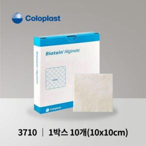 콜로플라스트 바이아테인 알지네이트 드레싱 3710 10x10cm 10매 Biatain Alginate, 1개