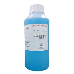 베네딕트용액 500ml 시약 화공약품/과학 실험 키트 교구 도구 만들기