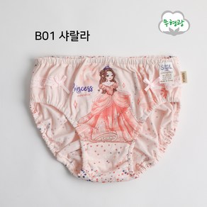 [샤랄라] 키즈 여아팬티 유아 국산 무형광 삼각팬티