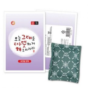 [국내생산] 해피데이 포켓형 오늘 그대를 따뜻하게 해드리리라 핫팩 80g, 110개