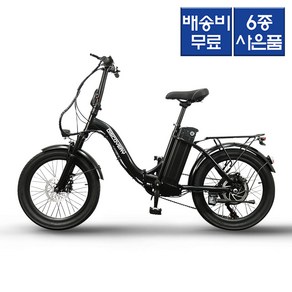 레이윙 디스커버리 엔트리 10.4A 36V 350W 배터리 접이식 전기자전거 50cm F21E, 스틸, 블랙