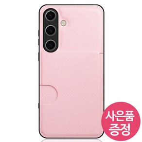 갤럭시S24FE / SM-S721 / N NCBC 휴대폰 케이스 + 깜짝사은품