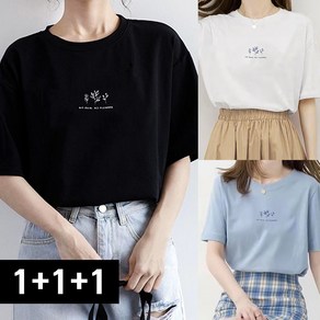 희야몰 여성 심플 라운드 반팔티 티셔츠 3종 세트