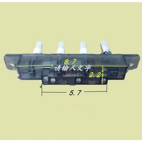 레인지 후드 부품 4 키 스위치