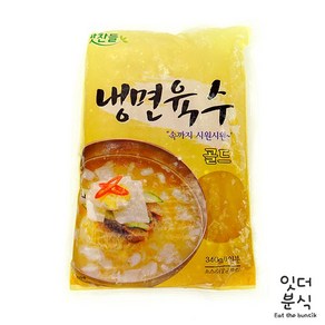 맛찬들 백미 골드냉면육수 340g x 30봉 냉면육수 30인분 개별포장, 30개