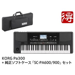 KORG Pa300 + [SC-PA600 900] I] P-2] 순정 소프트 케이스 세트 신디사이저 [배송