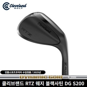 클리브랜드 RTZ 웨지 블랙사틴 던롭코리아 정품 DYNAMIC GOLD S200 샤프트, 56도