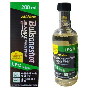 불스원 불스원샷 LPG 200ml 2개 불스원샷 연료 첨가제 엔진보호 수분제거