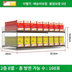 편의점 아크릴 진열대 벽부착 담배 전시대 3단 선반, D. 2단 8열, 1개