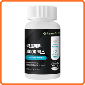 락토페린 4000 고함량 ReamBIO 프리미엄 맥스 HACCP 식약처 인증, 1개, 60정